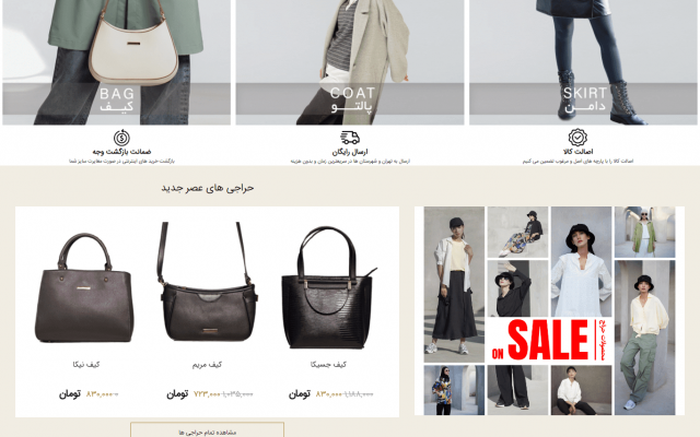 سایت اختصاصی برای شما بنویسم تا مدیریت کسب و کار و فروشگاه براتون آسون باشه