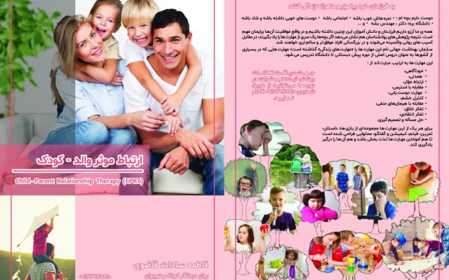 بروشور معرفی کار شما رو طراحی کنم
