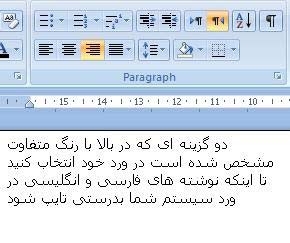 تایپ ورد انجام بدهم سریع و به موقع