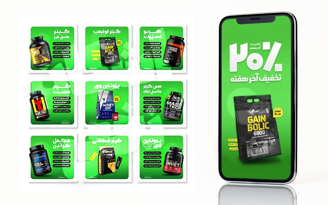 بنر و اسلایدر و پست و استوری اینستاگرام طراحی کنم