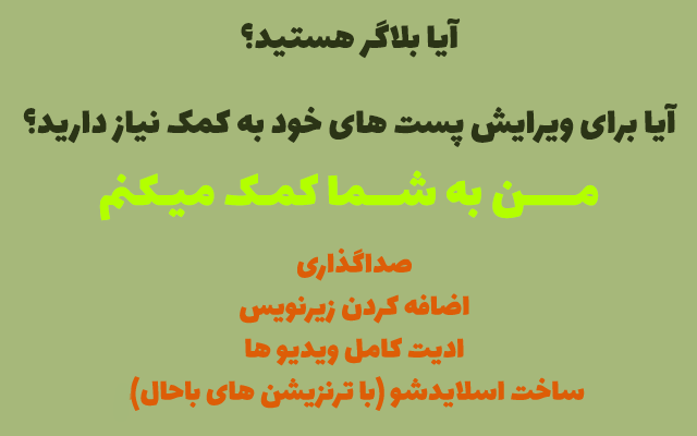 کلیپ بسازم ، تصاویر مختلف را ادیت کنم و زیرنویس به کلیپ اضافه کنم