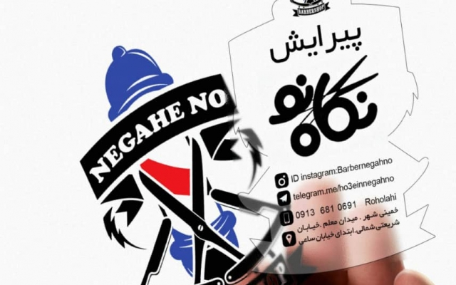 کارت ویزیت طراحی کنم