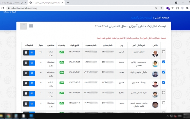 وبسایت و نرم افزارهای دلخواه براساس نیازت رو طراحی و به مرحله اجرا برسونم