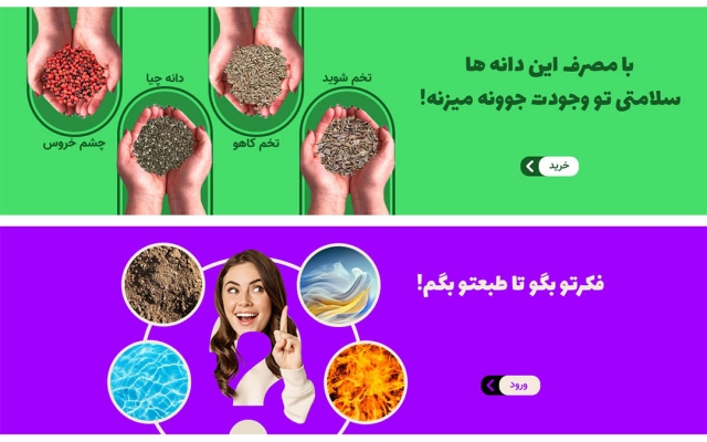 بنر سایت مطابق با انتظار کارفرما و هماهنگ با سایت مربوطه طراحی کنم.