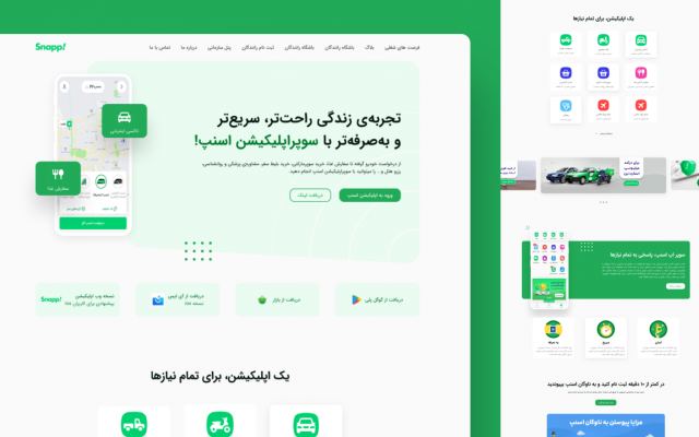 طراحی UI /UX سایت شما انجام بدم