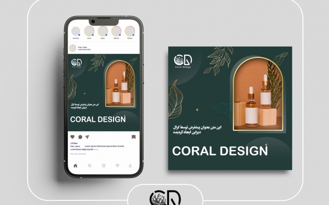 قالب پست و استوری اینستاگرام طراحی کنم