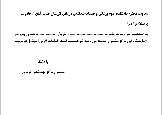 تایپ فارسی و انگلیسی را با سرعت بالا و دقت بالا برای شما انجام بدم