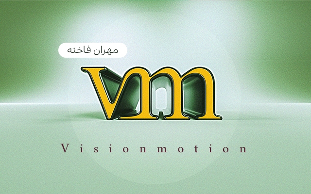 موشن گرافیک طراحی کنم