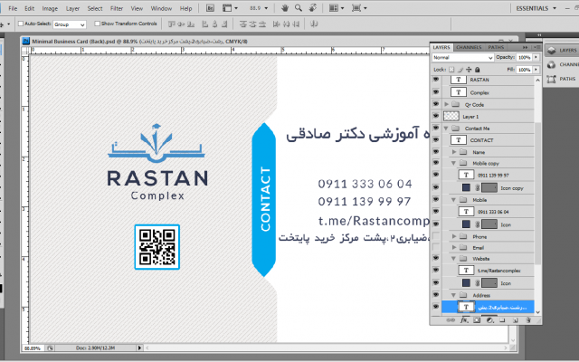 طراحی گرافیکی کارت ویزیت  انجام بدم