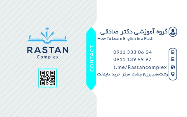 طراحی گرافیکی کارت ویزیت  انجام بدم