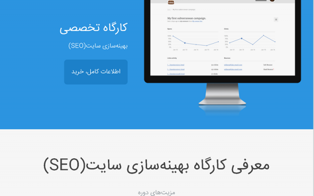 قالب ایمیل زیبا و استاندارد برای شما طراحی کنم