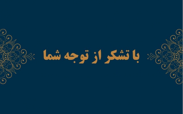 پاورپوینت های زیبا و با کیفیت برای شما تولید کنم.