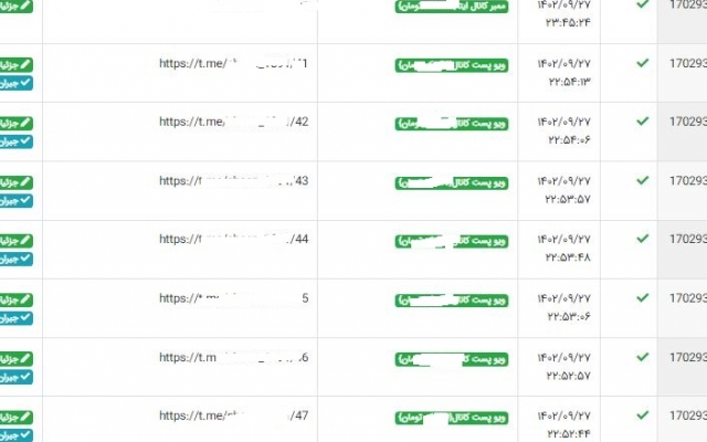 افزایش امار ویو و ممبر ایتا واقعی از 100 ممبر تا 100 کا ممبر  و تبلیغات ایتافوری