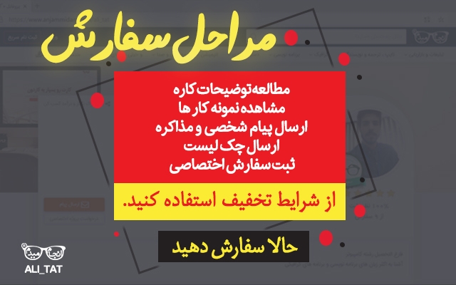 تیزرهای تبلیغاتی جذاب به روش های متفاوت انجام بدم.