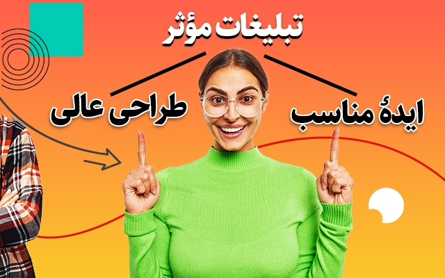 کاور مناسب برای اینستاگرام، تلگرام ،موزیک یا حتی جلد کتابت تهیه کنم.