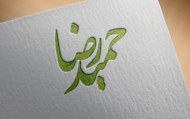 اسم شما یا لوگوی شما رو به صورت خیلی زیبا طراحی تایپوگرافی کنم  ..