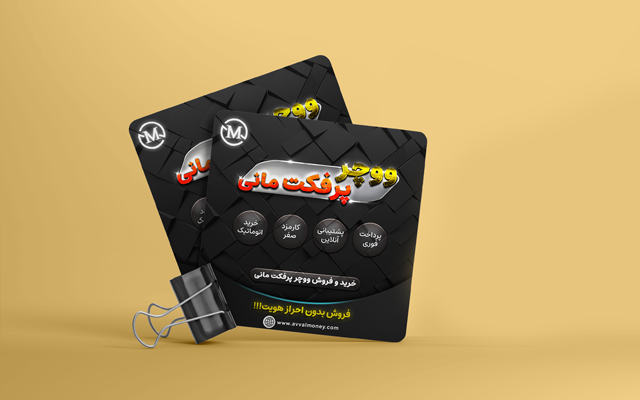 کارت ویزیت مدرن و جذاب طراحی کنم