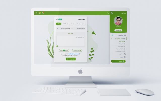 رابط کاربری UI/UX اپلیکیشن و وبسایت شما رو طراحی کنم