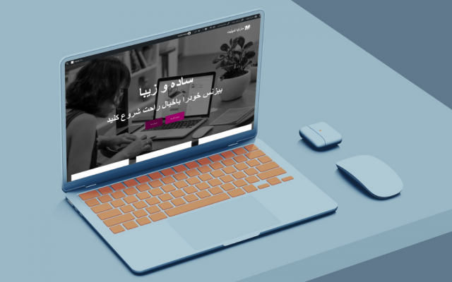 برای شما سایتهای شرکتی و شخصی سریع و زیبا طراحی کنم