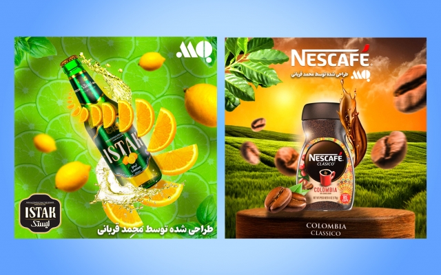 برای شما یک پوستر خلاقانه تبلیغاتی طراحی کنم