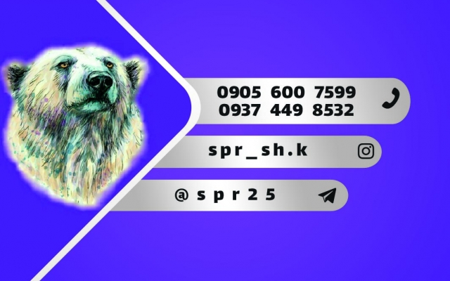 براتون کارت ویزیت طراحی کنم