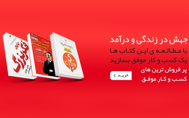 انواع اسلایدر و بنر های خاص برای شما طراحی کنم