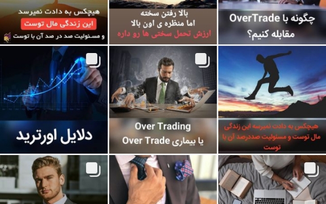 برای یک ماه محتوای اینستاگرام شما را طراحی و تولید کنم
