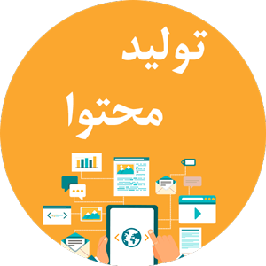 ترجمه و تولید محتوای یونیک و سئو شده به صورت روزانه، هفتگی و ماهانه انجام بدم