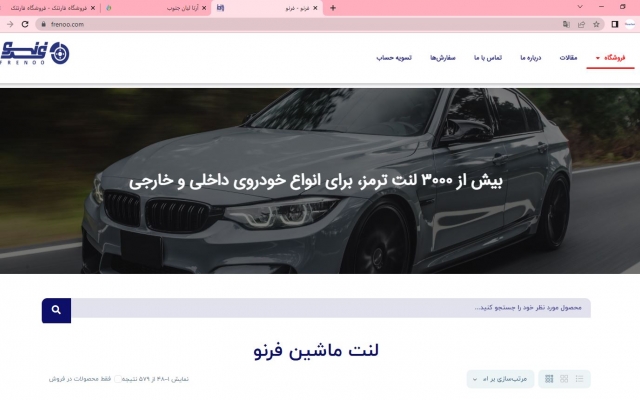 طراحی سایت انجام بدم