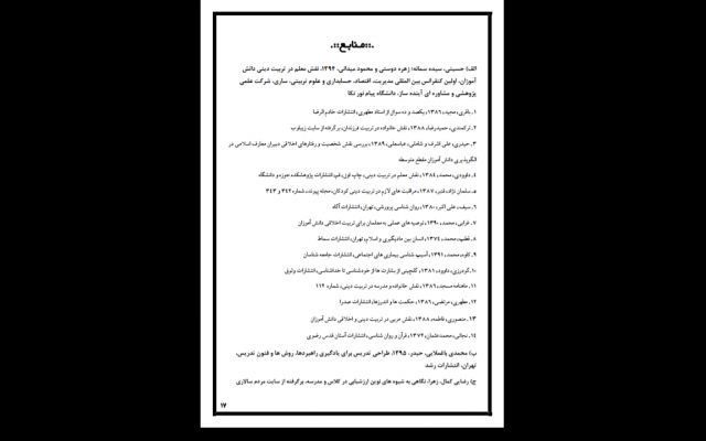 فقط تایپ فارسی برای شما انجام بدم.