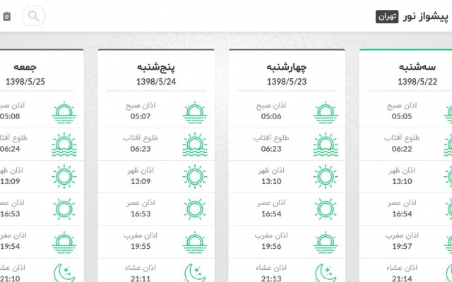 برای شما وب‌سایت طراحی کنم!