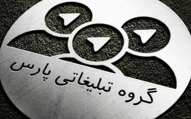 اعضا کانال طلگرام شما را به صورت 100درصد واقعی و ایرانی افزایش دهم