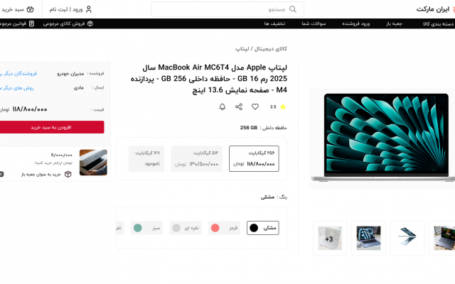 گرافیک سایت شما رو طراحی کنم