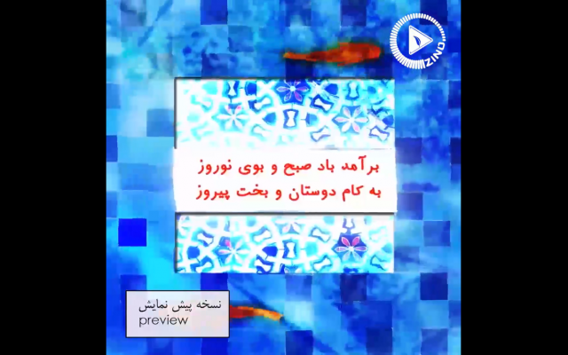 برای تبلیغ کسب و کار شما انواع موشن گرافیک به همراه فایل Gif رایگانش رو بسازم.