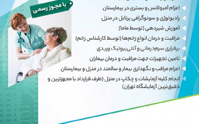 طراحی کارت ویزیت برای شما انجام بدم