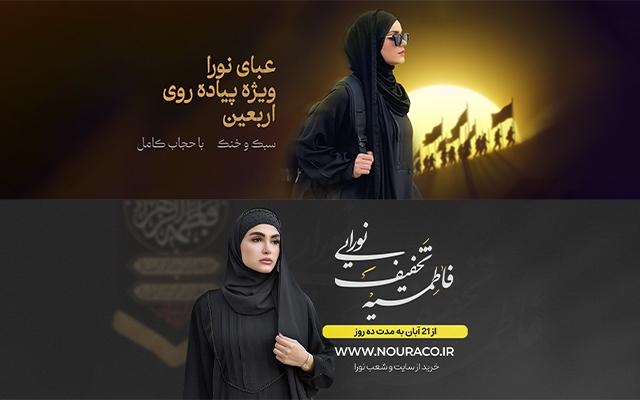 پست و استوری های جذاب  برای پیجتون طراحی کنم