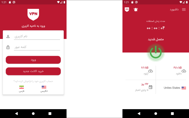 اپلیکیشن اندروید به زبان جاوا و کاتلین و فریمورک فلاتر بسازم.