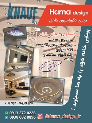 تراکت کسب و کار برای تبلیغ در استوری اینستاگرام برای شما طراحی کنم