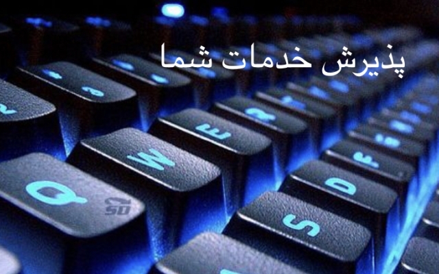فیلم و فایل صوتی شما را با رعایت کامل اصول نگارشی و جمله بندی درست تایپ  کنم