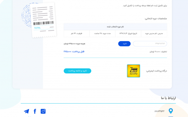 psd سایت شما دقیقا به سایت رسپانسیو، پرسرعت تبدیل کنم