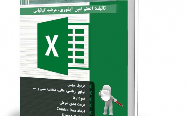 جلد کتاب جذاب طراحی کنم