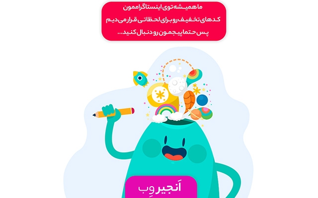 اسلایدر و بنر سایت برای شما طراحی کنم
