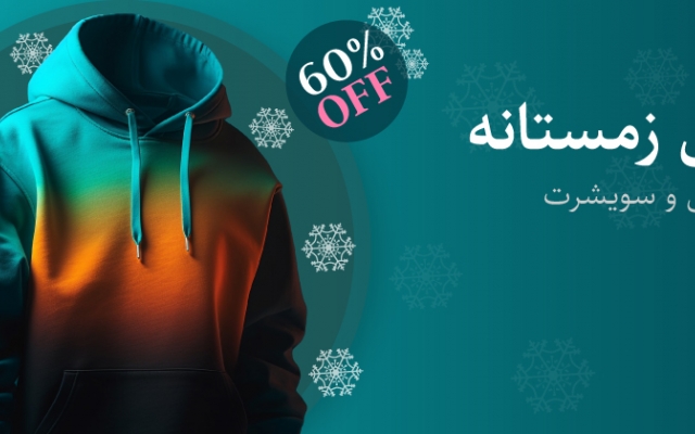بنر و اسلاید برای سایت شما طراحی کنم