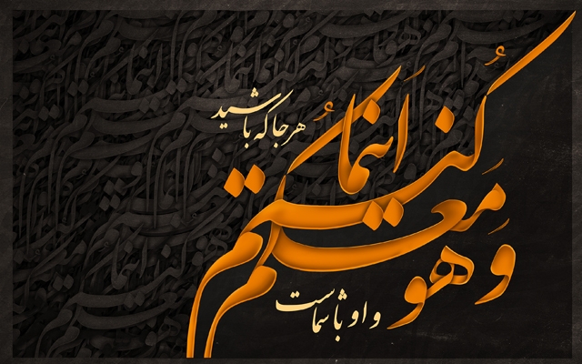 اسم شما یا عنوان کسب وکار شما رو به شکل تایپو گرافی طراحی و سایه زنی کنم