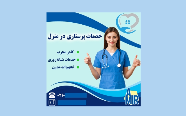 طراحی پوستر و بنر تبلیغاتی و همچنین پست و کاور اینستاگرام انجام بدم.