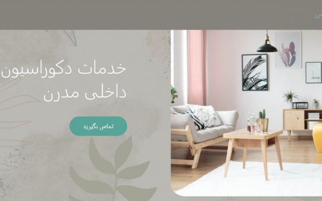 یه سایت وردپرسی سئو شده براتون طراحی کنم
