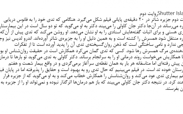 تایپ در مدت زمان کم انجام بدم.