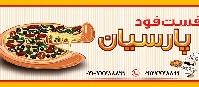 بنر مناسب با شغل شما رو طراحی کنم.