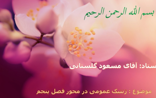 پاور پوینت ساده و شیک برای شما اماده کنم