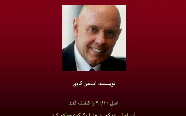 120 پاورپوینت بینظیر،زیباو آموزنده رابه شمابدم.